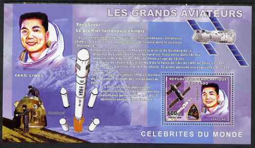 Congo 2006 Great Aviators perf s/sheet containing 1 value (Yang Liwei & Shenzhou 5) unmounted mint