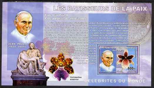 Congo 2006 Champions of Peace with Orchid & Sculpture perf s/sheet containing 1 value (Pope Jean-Paul II) unmounted mint
