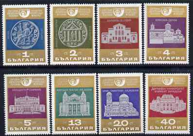 Bulgaria 1969 Sophia '69 Stamp Exhibition perf set of 8 unmounted mint SG 1899-1906