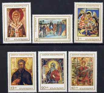Bulgaria 1968 Icons & Murals perf set of 6 unmounted mint, SG 1844-49