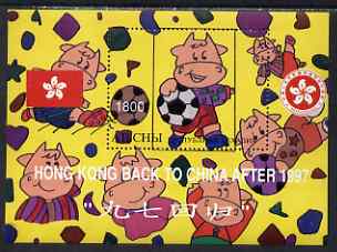 Abkhazia 1997 Hong Kong back to China #1 perf s/sheet unmounted mint