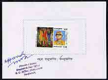 Bangladesh 1999 Three Women (Painting) imperf proof of 10t mounted in folder "Specimen for Approval', approved, signed and h/stamped for Director of Bangladesh PO,