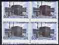 Saudi Arabia 1976-81 Holy Kaaba 65h unmounted mint block of 4 with horiz perfs dropped 4mm