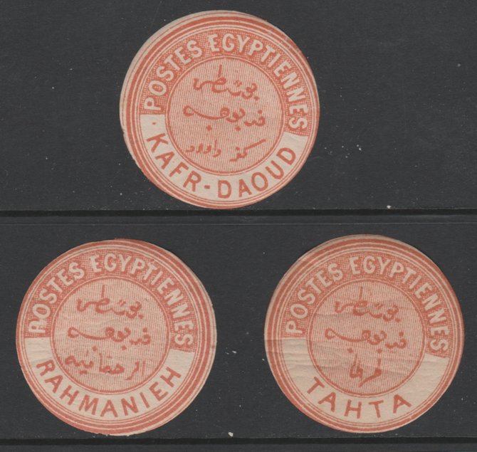 Egypt 1880 Interpostal Seal s for KAFR-DAOUD, RAHMANIEH & TAHTA (Kehr type 8 nos 553(?), 580 & 596) fine mint virtually unmounted