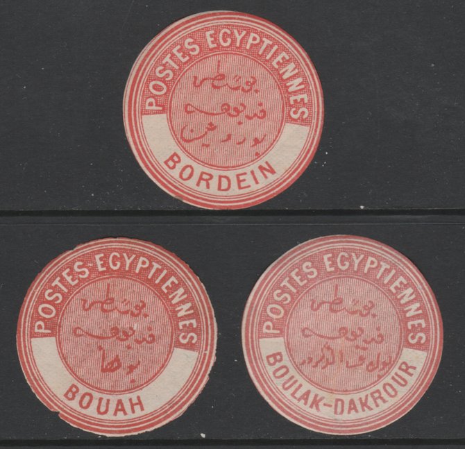 Egypt 1882 Interpostal Seal s for BORDEIN, BOUAH & BOULAK-DAKROUR (Kehr type 8A nos 625, 626 & 628) fine mint virtually unmounted