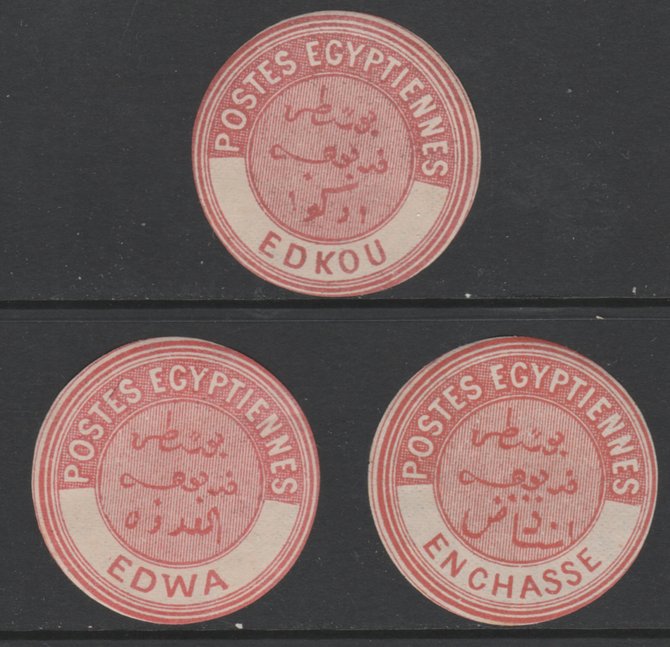 Egypt 1882 Interpostal Seal s for EDKOU, EDWA & ENCHASSE (Kehr type 8A nos 645, 646 & 649) fine mint virtually unmounted