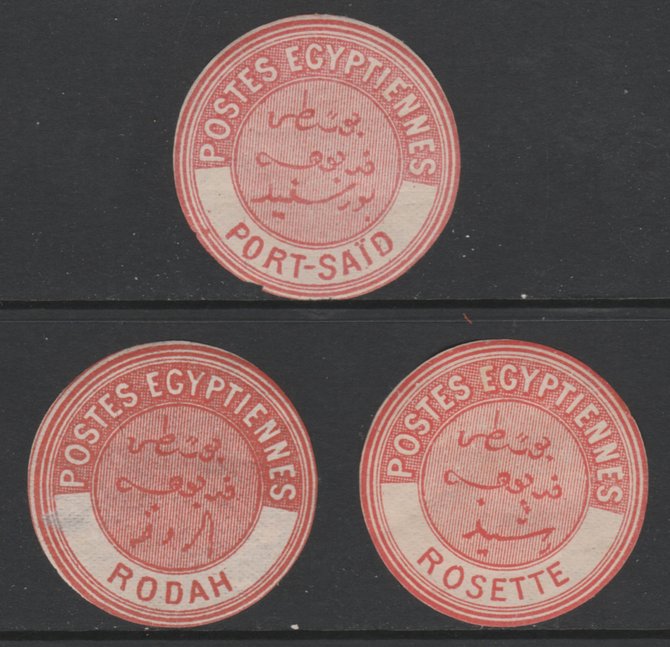 Egypt 1882 Interpostal Seal s for PORT-SAID, RODAH & ROSETTE (Kehr type 8A nos 699, 704 & 705) fine mint virtually unmounted