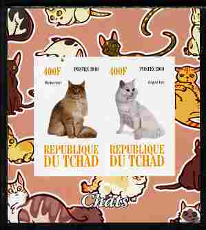 Chad 2010 Cats #4 imperf sheetlet containing 2 values unmounted mint