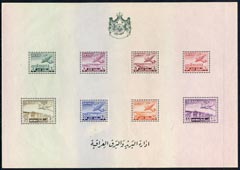 Iraq 1949 Air perf m/sheet some gum wrinkles but unmounted mint, SG MS 338