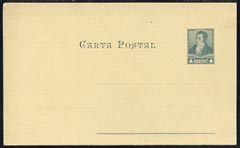 Argentine Republic 1892 4c green unused p/stat card (H & G 14a) very clean