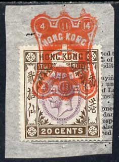 Hong Kong KG5 20c Revenue fiscally used on piece