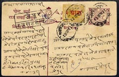Indian States - Jaipur 1926c Native 1/4a postal stationery card with additional 1926 3a on 1r