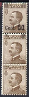 Italy 1923 Victor Emmanuel vert strip of 3, upper stamp surcharged 50c on 40c, lower two with surch omitted (albino impressions) top stamp with tiny pinhole, a rare item, SG 143var, a superb error