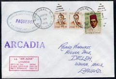 Morocco used in Canal Zone 1970 Paquebot cover to England carried on SS Arcadia with various paquebot and ships cachets