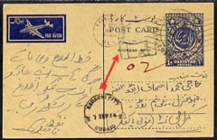 Pakistan 1964 Postage Due p/stat card with Karachi City horse-shoe tax mark & Karachi Unpaid in black