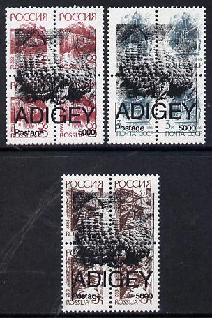 Adigey Republic Tortoise? opt set of 3 values each design opt'd on block of 4 Russian defs (Total 12 stamps) unmounted mint