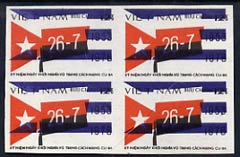 Vietnam 1978 Revolution imperf proof block of 4 with blue misplaced, printed on rough ungummed paper, SG221, light diag crease
