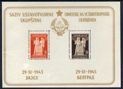 Yugoslavia 1945 Constituent Assembly m/sheet, sl wrinkles but unmounted mint, SG MS 524d