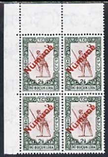 Turkey 1960's Soldier with Rifle 2.5L Revenue stamp in unmounted mint block of 4 each opt'd NUMUNE (Specimen) in red, (ex DLR archives)
