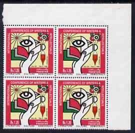 Pakistan 1995 Int Conference on Writers unmounted mint marginal block of 4 with inv wmk, SG991a