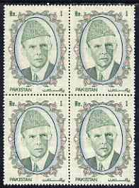 Pakistan 1992 Jinnah 1r unmounted mint block of 4 overprinted for National Seminar (see note after SG 778) only 45 sheets produced
