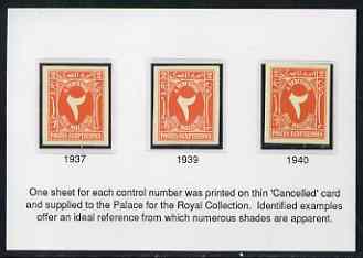 Egypt 1927-56 Postage Due 2m red-orange three IMPERF singles each on thin Cancelled card (different shades from various printings)