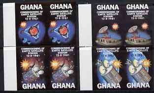 Ghana 1981 Earth Satellite Station set of 4 in IMPERF PAIRS from limited printing unmounted mint, as SG 957-60