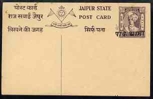 Indian States - Jaipur 1/2 anna printed p/stat card from the Royal Stores, unused