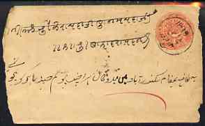 Indian States - Hyderabad 1870's? 1/2anna Local used p/stat env roughly opened each side