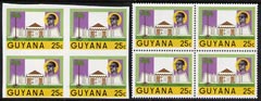 Guyana 1986 Pres Burnham Commem 25c imperf block of 4 (plus perf normal block) unmounted mint SG 1908var