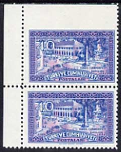 Turkey 1960 Cyprus 40k unmounted mint corner pair with variety IMPERF between stamp & top margin, SG1907var