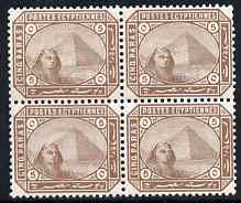 Egypt 1888-1909 Sphinx & Pyramid 1m pale brown inverted wmk, block of 4, 3 stamps unmounted mint SG58bw