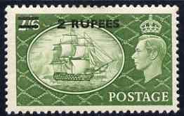 British Postal Agencies in Eastern Arabia 1950-55 KG6 HMS Victory 2r on 2s6d mtd mint SG 41