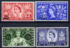 British Postal Agencies in Eastern Arabia 1953 Coronation set of 4 unmounted mint SG 52-55