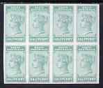 South Australia 1886 1/2d imperf proof block of 8 in blue-green unwatermarked unmounted mint as SG 182