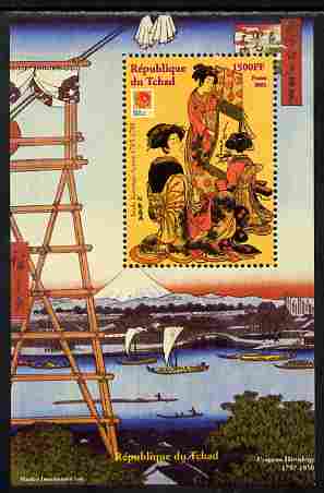 Chad 2001 Painting by Utagawa Hiroshige perf s/sheet unmounted mint,