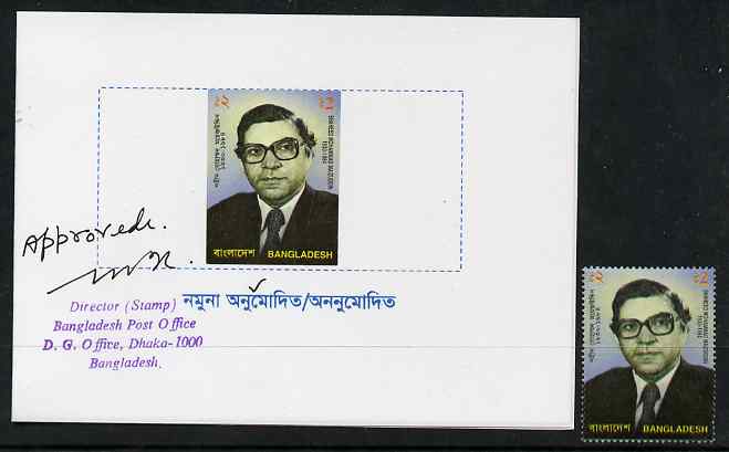 Bangladesh 1999 15th Death Anniversary of Shaheed Mohammad Maizuddin imperf proof of 2t mounted in folder "Specimen for Approval', approved, signed and h/stamped for Director of Bangladesh PO,plus issued stamp SG 722
