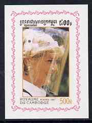 Cambodia 1997 Princess Diana in Memoriam 500r individual imperf deluxe sheet unmounted mint, as SG 1721