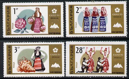 Bulgaria 1970 'EXPO 70' set of 4 unmounted mint, Mi 2013-16*