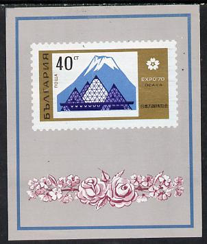 Bulgaria 1970 'EXPO 70' m/sheet unmounted mint, Mi BL 27, SG MS 2013