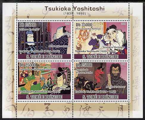 St Thomas & Prince Islands 2009 Paintings of Tsukioka Yoshitoshi perf sheetlet containing 4 values unmounted mint