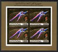 Comoro Islands 1990 Albertville Winter Olympics imperf sheetlet containing 4 values embossed in gold foil unmounted mint Michel 955
