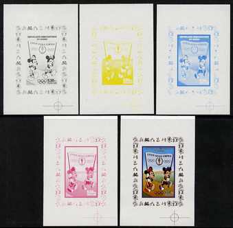 Congo 2008 Disney Beijing Olympics individual deluxe sheet (With banner) - the set of 5 imperf progressive proofs comprising the 4 individual colours plus all 4-colour composite, unmounted mint
