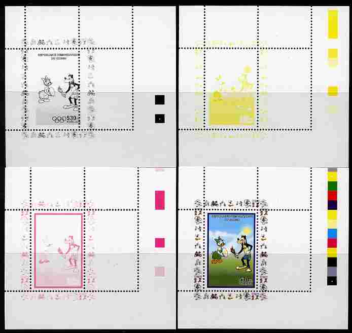 Congo 2008 Disney Beijing Olympics individual deluxe sheet (Lighting the Torch) - the set of 4 perf progressive proofs comprising yellow, magenta & black individual colours plus all 4-colour composite, unmounted mint