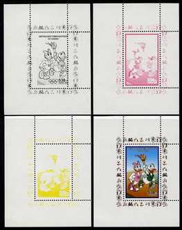 Congo 2008 Disney Beijing Olympics individual deluxe sheet (Running with the Torch) - the set of 4 perf progressive proofs comprising yellow, magenta & black individual colours plus all 4-colour composite, unmounted mint