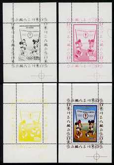 Congo 2008 Disney Beijing Olympics individual deluxe sheet (With banner) - the set of 4 perf progressive proofs comprising yellow, magenta & black individual colours plus all 4-colour composite, unmounted mint