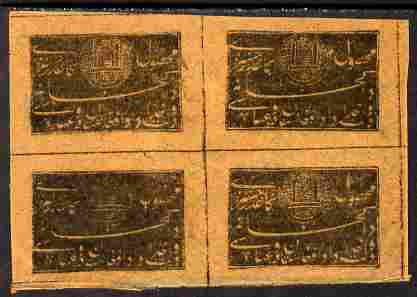 Afghanistan 1898 unissued 2a Registration stamp in black on orange native paper in block of 4, some wrinkles or creasing due to the very delicate nature of the paper but rare, see note after SG R155