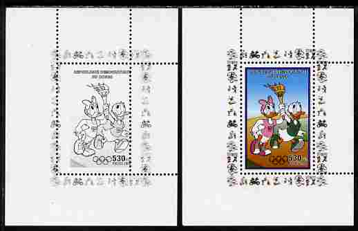 Congo 2008 Disney Beijing Olympics individual deluxe sheet (Running with the Torch) perf proof in black only plus issued sheet, both unmounted mint