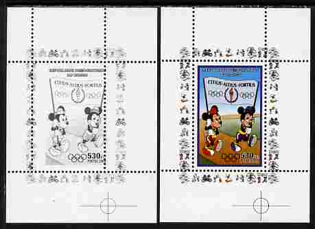 Congo 2008 Disney Beijing Olympics individual deluxe sheet (With banner) perf proof in black only plus issued sheet, both unmounted mint