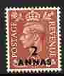 British Postal Agencies in Eastern Arabia 1950 KG6 2a on 2d pale red-brown unmounted mint, SG 38